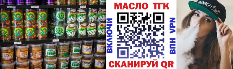 Canna-Cookies конопля Купить закладки Чаплыгин