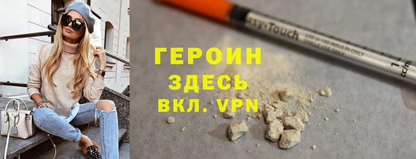 мефедрон VHQ Инта