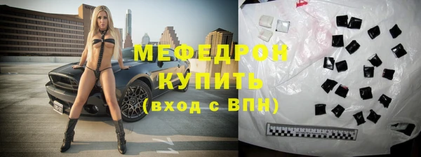 мефедрон VHQ Инта