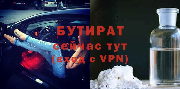 мефедрон VHQ Инта