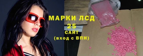 мефедрон VHQ Инта