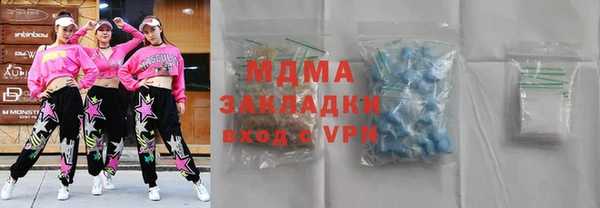 мефедрон VHQ Инта