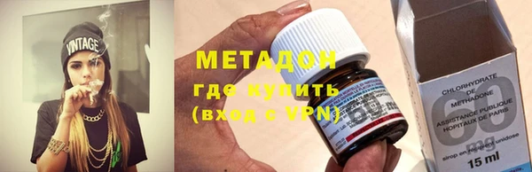 мефедрон VHQ Инта