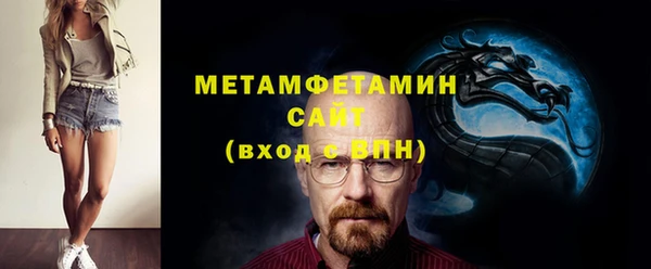 мефедрон VHQ Инта