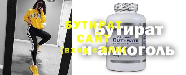 мефедрон VHQ Инта