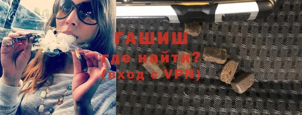 мефедрон VHQ Инта