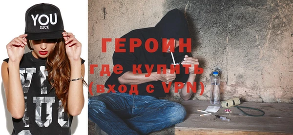 мефедрон VHQ Инта