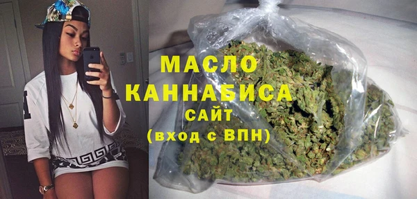 мефедрон VHQ Инта