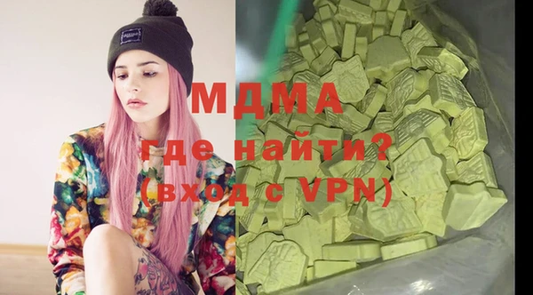 мефедрон VHQ Инта