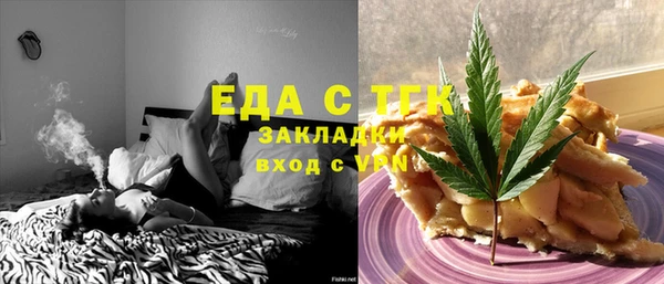 mix Инсар