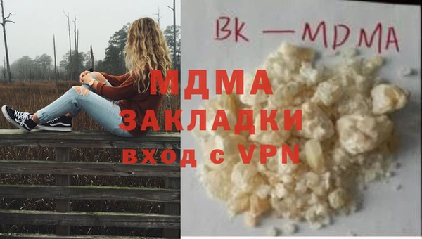 мефедрон VHQ Инта