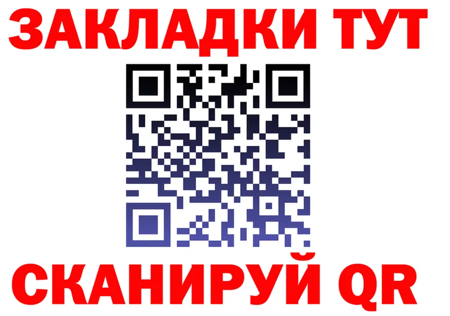 АМФ 97% зеркало площадка kraken Чаплыгин