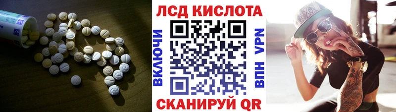Купить закладки  Чаплыгин  LSD-25 экстази ecstasy 