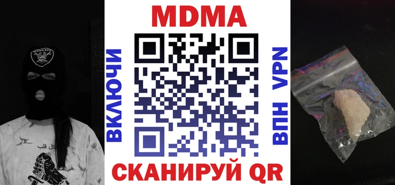 Купить  Чаплыгин  МДМА crystal 