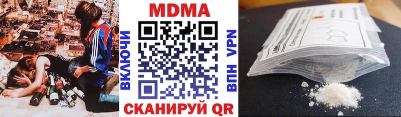 МДМА VHQ Чаплыгин