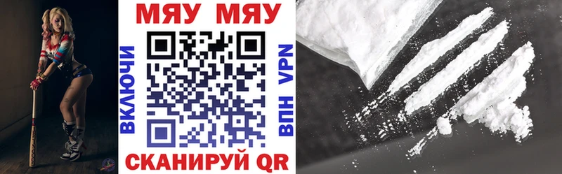 Мефедрон 4 MMC Купить где Чаплыгин