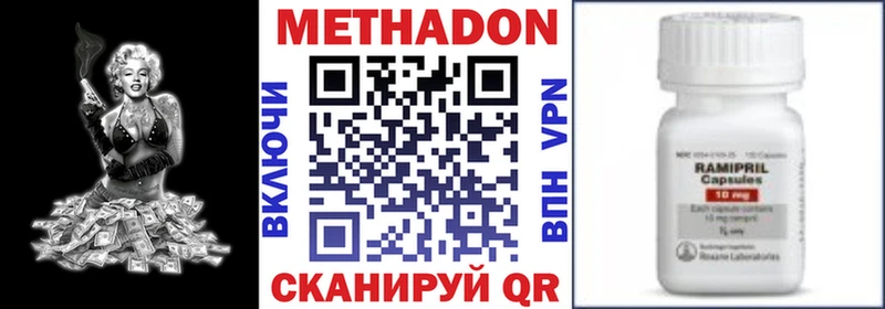 МЕТАДОН белоснежный  Купить  Чаплыгин 