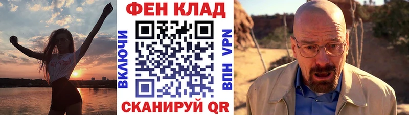 МЕТАМФЕТАМИН пудра  Купить закладки  Чаплыгин 